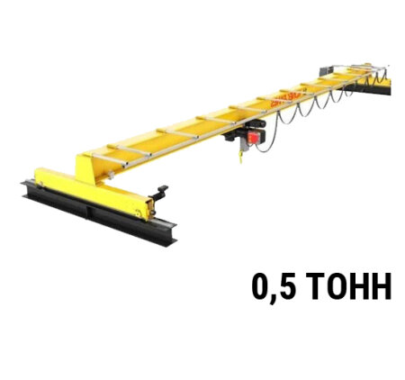 Кран балка опорная электрическая 0,5 тонн