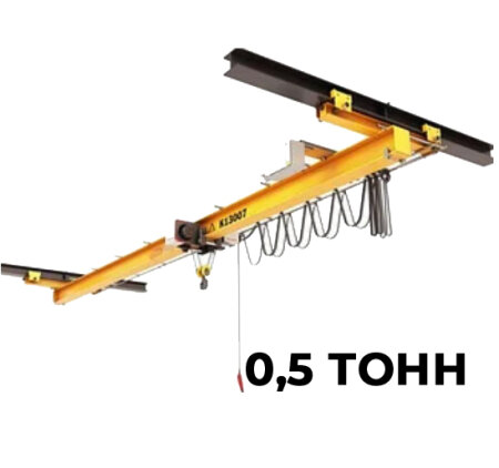 Кран балка электрическая подвесная  0.5 т